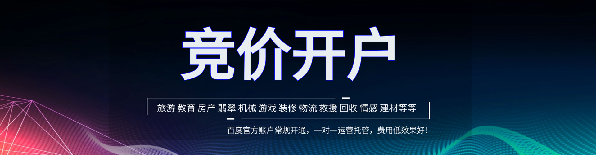 南岳百度充值返点