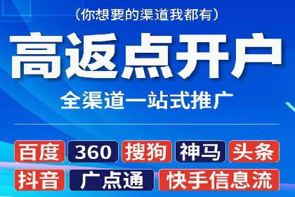 百度推广开户的实战经验分享：从新手到高手的进阶之路